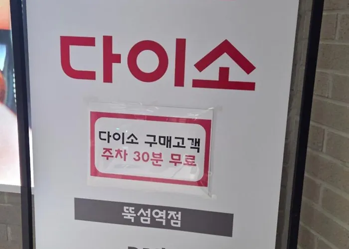 리틀포레 301 *